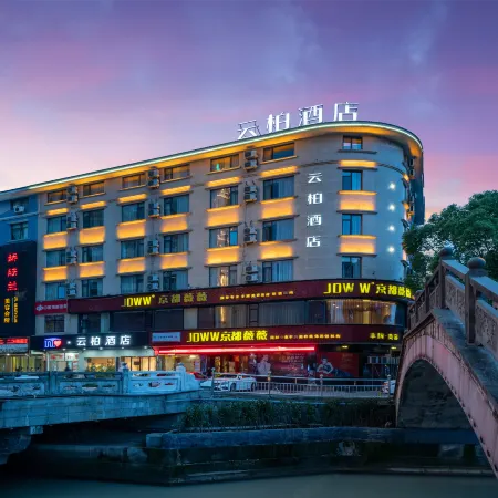 INTO Yunbai Hotel (Hengdian Film and Television City Pedestrian Street)