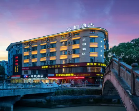 INTO Yunbai Hotel (Hengdian Film and Television City Pedestrian Street) Hotels in Dongyang