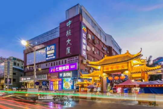 Seven Orange Hotel (Guangzhou Railway Station)