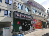 窝趣公寓(广州海珠客运站南洲店) - 酒店外部