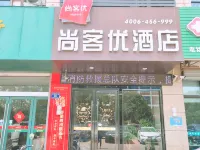 Shankee Hotel (Changxing Qingfangcheng) Hotel di Huzhou
