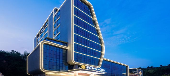 Dehua Zhongguo Baidexin Hotel Hotels in Dehua