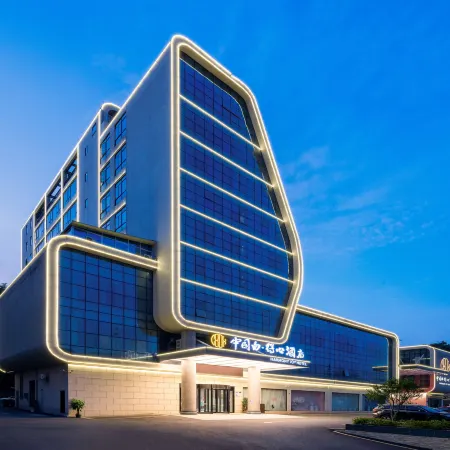 Dehua Zhongguo Baidexin Hotel