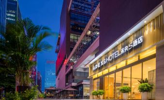 Hejian S Hotel (Shenzhen Hi-tech Park)