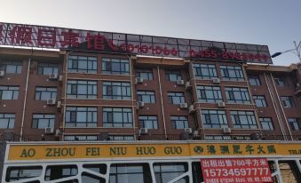 pingguoHOTEL