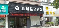 Jiangshan Stan Boutique Hotel