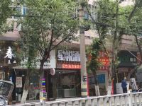 垫江星悦酒店 - 酒店外部