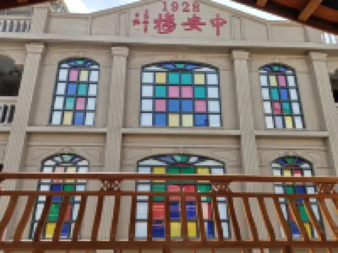 潮州中安樓客棧（廣濟橋牌坊街店）