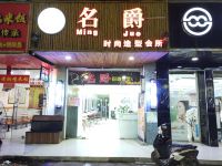 维也纳酒店(南宁机场店) - 酒店附近