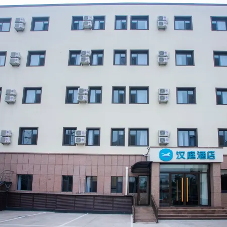 HanTing Hotel (Baoding Laishui Mahetao Market)