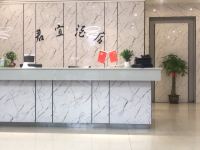 儋州君宜酒店 - 大堂酒廊