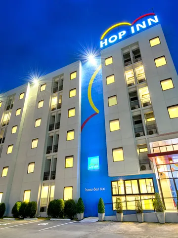 รูปภาพของโรงแรมฮ็อป อินน์ เพชรบูรณ์