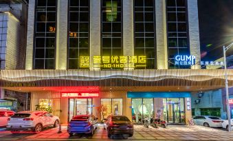 No.1 Youke Hotel (Huizhou Xinwei Government Plaza store)