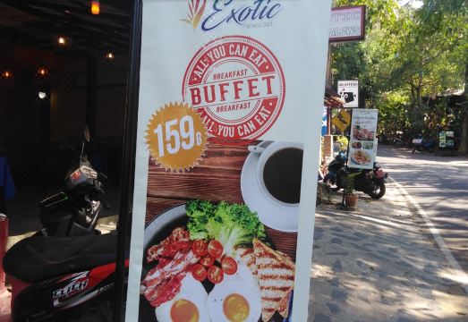 이그저틱 방갈로 위치