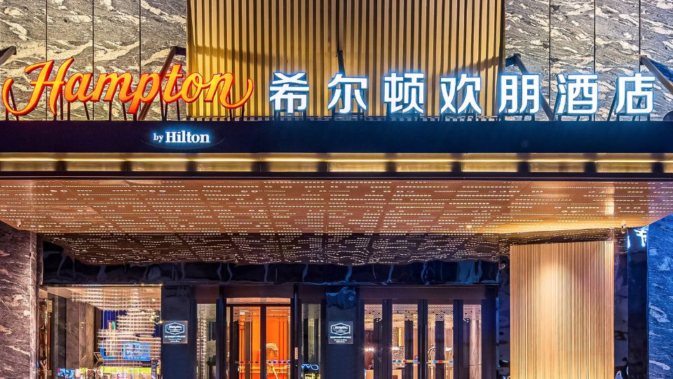Hampton by Hilton Hohhot Gulou