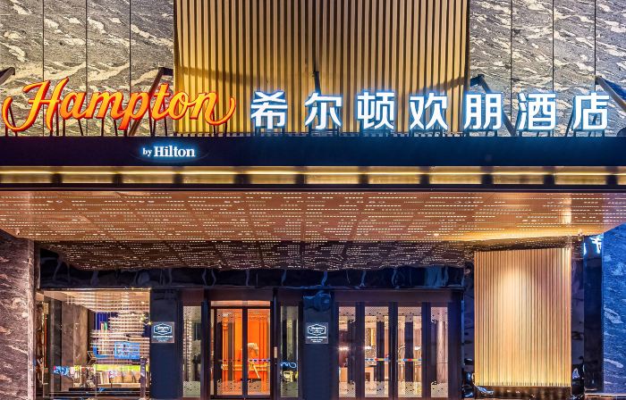 Hampton by Hilton Hohhot Gulou