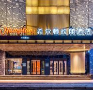 Hampton by Hilton Hohhot Gulou