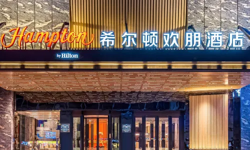 Hampton by Hilton Hohhot Gulou