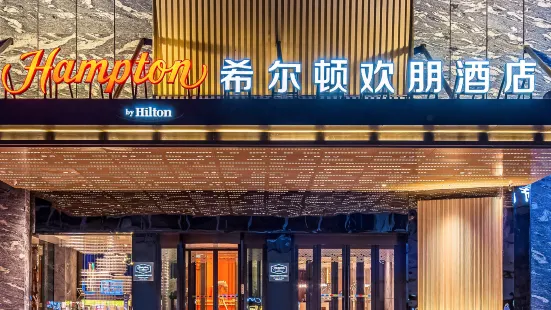 Hampton  by Hilton Hohhot Gulou