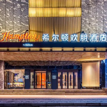 Hampton by Hilton Hohhot Gulou Hotels near Inner Mongolia Agricultural University
