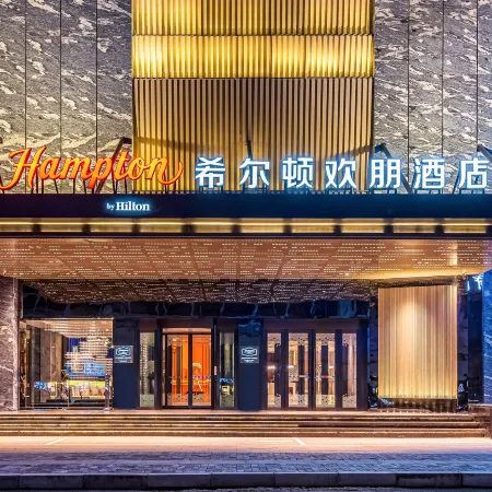 Hampton by Hilton Hohhot Gulou