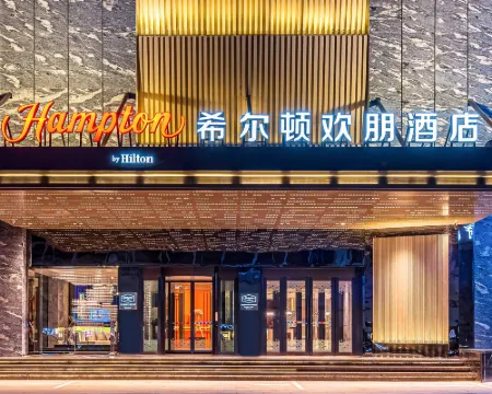 Hampton by Hilton Hohhot Gulou Hotels in Hohhot