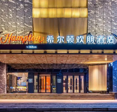 Hampton by Hilton Hohhot Gulou Отели в г. Хух-Хото