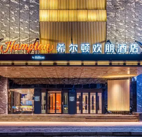Hampton by Hilton Hohhot Gulou