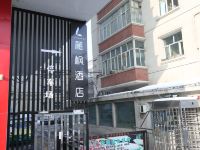 麗枫酒店(乌鲁木齐长江路国际商贸城店) - 停车场