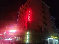 Baise Baile Hotel