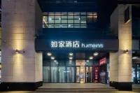 Home Inn·neo (Huzhou Hongqi Road Zhebei Shopping Center)