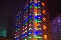 Tongren Century Hotel Các khách sạn gần Tongren Junior Teachers' College (North Campus)