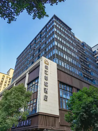 Metropolo Jinjiang Hotels(Fuzhou Three Lanes And Seven Alleys east street) Отели рядом с достопримечательностью «Fujian Art Museum»