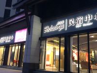 途惠民宿(佛冈熹乐谷九熹山店) - 酒店外部