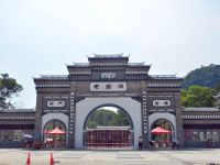 融水凯悦精品酒店 - 酒店附近