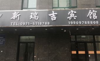 xining xinruiji hotel