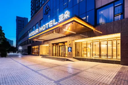 Atour Chongqing Guanyinqiao Huahuiyuan Отели рядом с достопримечательностью «Nankai Middle School»