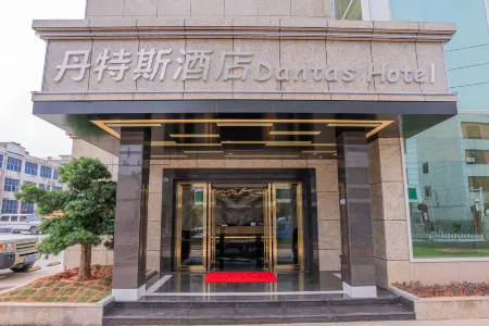 Dongguan Dantes Hotel