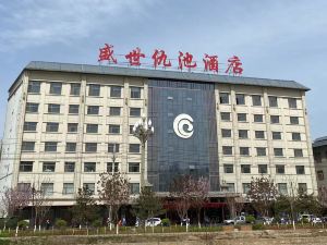 Shengshi Qiuchi Hotel