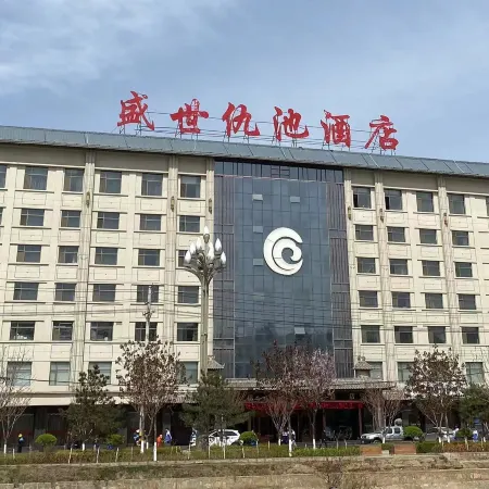 Shengshi Qiuchi Hotel