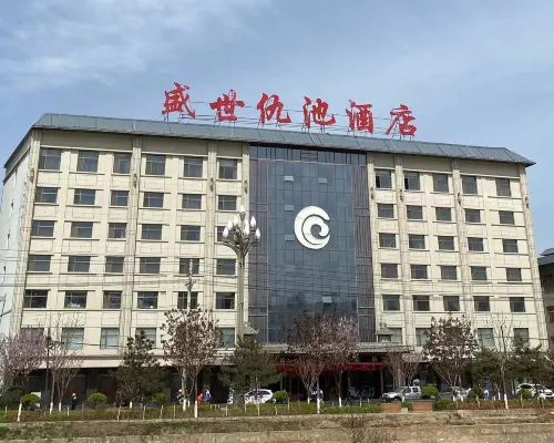 Shengshi Qiuchi Hotel Hotels in Xihe