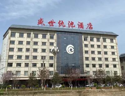 Shengshi Qiuchi Hotel