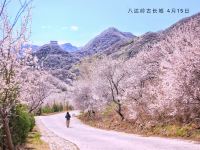 八达岭山边悠舍民宿 - 酒店附近