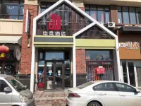 JW Electronics Competition Hotel (Mudanjiang Wanda Branch)