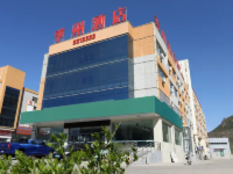 JiZhou Hotel Hoteles en Fengning