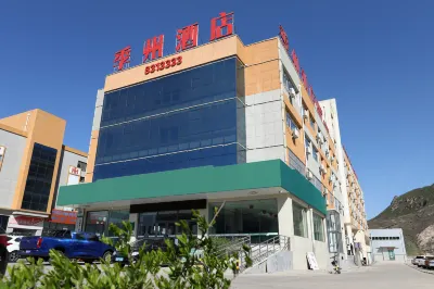 JiZhou Hotel Hotels in Fengning