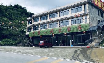 laoyuanlongjia Inn