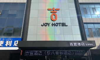 Jiyi Hotel (Yining Beijing Road Branch)