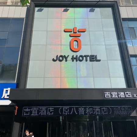 Jiyi Hotel (Yining Beijing Road Branch)