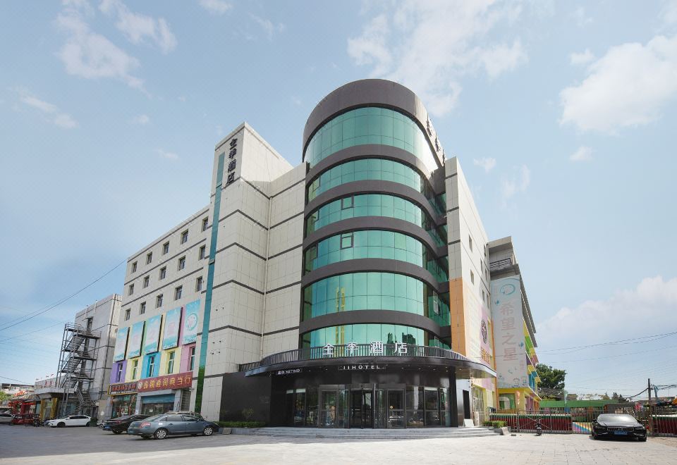 3. JI 호텔(베이..